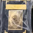 مصحف قطيفة