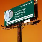 طباعة وتصميم دعاية واعلان