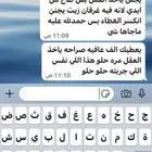 بخور دوسري اصلي