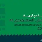 تنفيذ جميع أنواع المطبوعات