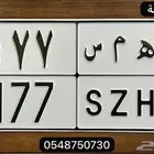 لوحة للبيع