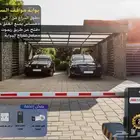 بوابة مواقف الكترونية أعلى معايير الأمان