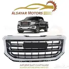 شبك سييرا 2016 - 2018