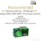اوراق طباعه بسعر الجمله A4