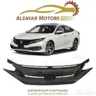 شبك هوندا سيفيك 2016 - 2022