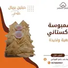 سمبوسه باكستاني   بحشوة بطاطس   حشوة مفروم   حشوة مسحب