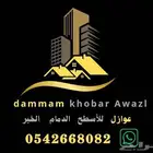 مقاولات عامة ترميم وصبغ خارجي وتركيب عوازل للأسطح مائي وحرار