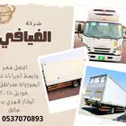 للايجار دينات تبريدوتجميد