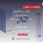 مياه شرب