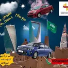 مبادرة دعم الشركات و المؤسسات -- أقل سعر