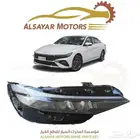 شمعة النترا 2024 - 2025