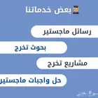 حل واجبات .. تحليل إحصائي