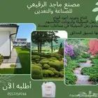 رمل السيليكا وكربونات الكالسيوم