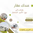 ملحق للإيجار حي الدفاع