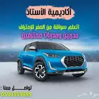 مدرب قياده جده