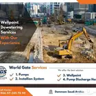 wellpoint dewatering systemسيستم ضخ وشفط المياه
