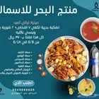 تصميم اعلانات مطاعم ومحلات وشركات وكافيهات وبوسترات