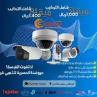 عروضنا الحصرية تنتهي قريبا كاميرات مراقبة الأمنية