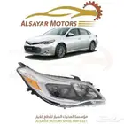 شمعة افالون 2013 - 2018
