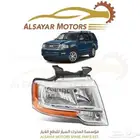 شمعة اكسبديشن 2015 - 2017