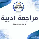 ادبيات البحث - الدراسات السابقة