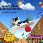 مبادرة دعم الشركات و المؤسسات ( اقل سعر في المملكة )