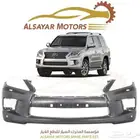 صدام لكزس LX 570 2012 - 2015