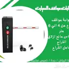 بوابات سيارات بوابة مواقف بوابة ايطالي تركيب وتوريد بوابات