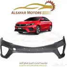 صدام بينراي 2020 - 2024