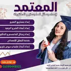 أبحاث ماجستير ودكتوراه و التحليل إحصائي SPSS