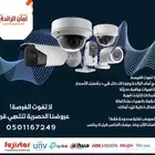 عروض حصرية تنتهي قريبا