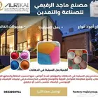 رمل السيليكا وكربونات الكالسيوم silica_sand