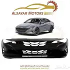 صدام النترا 2021 - 2023