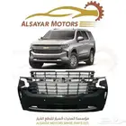 صدام تاهو 2021 - 2023