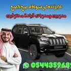 مدرب قياده السيارات تبوك