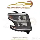 شمعة تاهو 2015 - 2020