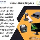 محاسبه
