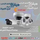 مهندس صيانه الكاميرات والتركيب