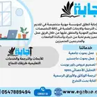 أبحاث علميه ترجمة موثقه خدمات طلبه
