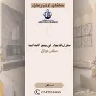 منازل للإيجار ينبع الصناعية