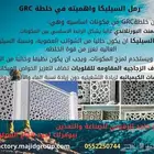 رمل السيليكا