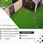 لقطات جوية مبهرة للعقارات والشركات