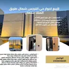 للبيع ادوار وشقه حي النرجس باقل الاسعار عروض مميزه
