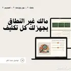 خدمات طلابية   بحوث   بوربوينت   مشروع تخرج   تصميم