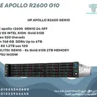 HP APOLLO R2600 G 10