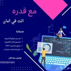 تصميم برامج الكترونيه