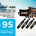 بلغ تنسيم كفرات
