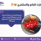 مستخدم - مرسيدس GLB200 موديل 2025 ماشي فقط 1000 كم