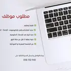 مكتبه. مكتبة. خدمات عامه. خدمات عامة قرطاسيه.