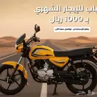 دبابات للإيجار